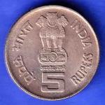 Five Rupees 2001 Noida Mint Silver coin HSK53