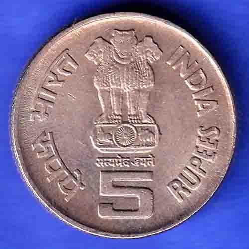 Five Rupees 2001 Noida Mint Silver coin HSK53