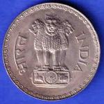 Republic India 1981 One Rupee bombay mint Coin HSK154