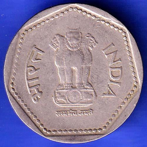 republic india 1989 noida mint one rupee silver coin HSK403