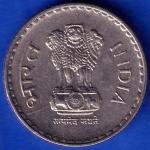 Republic India 2000 Five Rupee Coin ANH252
