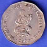 Republic India 2002 Sant Tukaram 2 Rupee Coin SK452