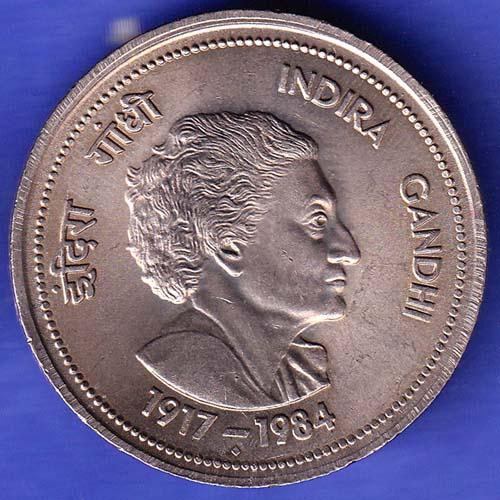 REPUBLIC INDIA 1917-1984 bombay mint “INDIRA GANDHI” FIVE RUPEES RARE COIN SK559