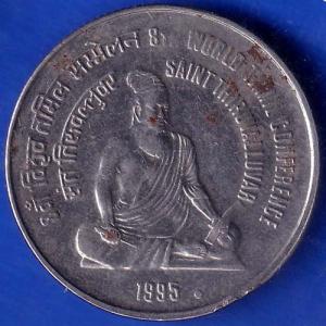 Republic India 1995 Saint Thiruvalluvar 8th World Tamil Conference One Rupee Coin  ANH53