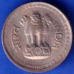 Republic India 1978 Hyderabad Mint 25 Paise Coin ANH703