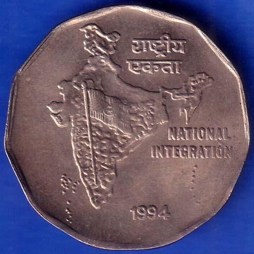 Republic India 1994 National Integration 2 Rupee Coin ANH753