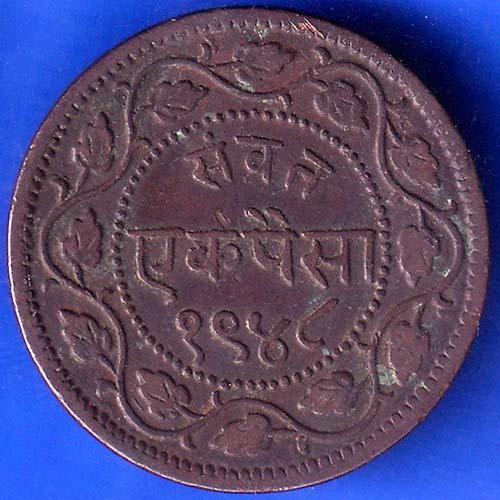 BARODA STATE 1948 SAYAJI RAO ONE PAISA ANH803
