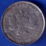 Republic india 1857-2007 The First War Of Independence 5 Rupee Coin ANH1006