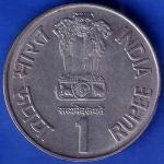 Republic India 2003 Hyderabad Mint Maharana Pratap 1540-1597 One Rupee Coin ANH1103