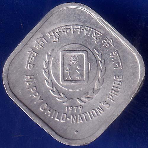 repulic india 1979 Bombay Mint happy child nationals pride 5 paise coin ANH105