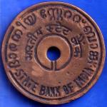 STATE BANK OF INDIA AROOR 23 BANK TOKEN ANH1403