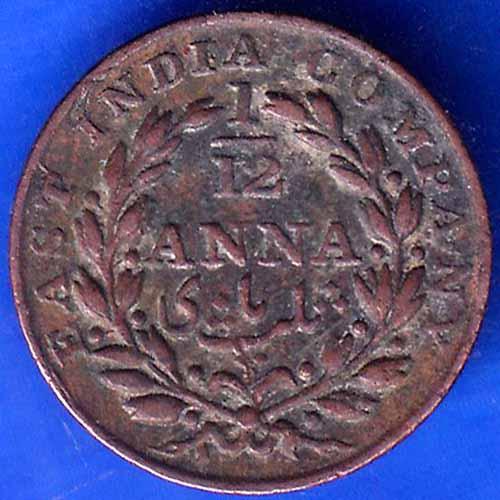 EAST INDIA COMPANY 1835 1/12 anna COPPER COIN ANH1602