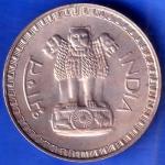 Republic India 1977 One Rupee bombay mint Coin ANH1753