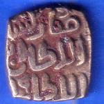 Delhi Sultanate Mubarak Shah 8 Gani Coin ANH2053