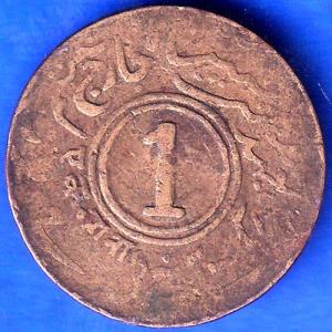 Princely State of Jaipur 1944 Sawai Man Singh 1 Anna Coin ANH253