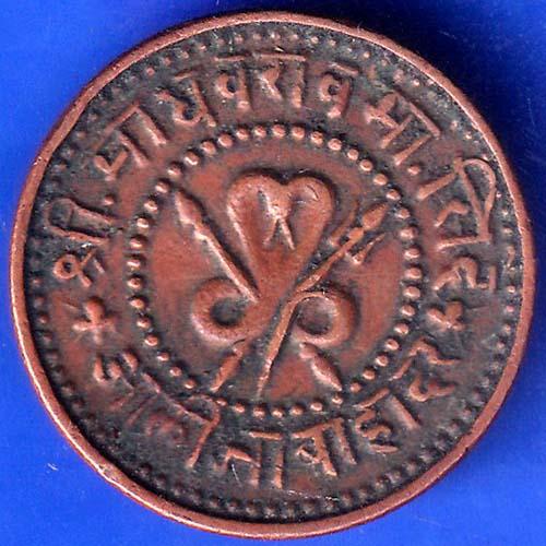 Gwalior State 1953 Madhao Rao Shinde Quarter Anna Copper Coin ANH303