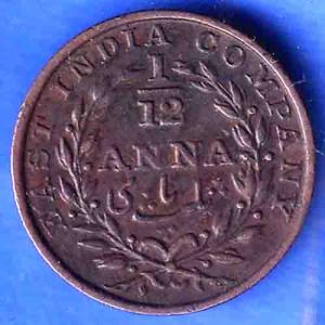 East India Company 1835 1/12 Anna Copper Coin ANH3355
