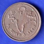 Round Token 1947 15 August Jai Hind Aazad Hind HSK254