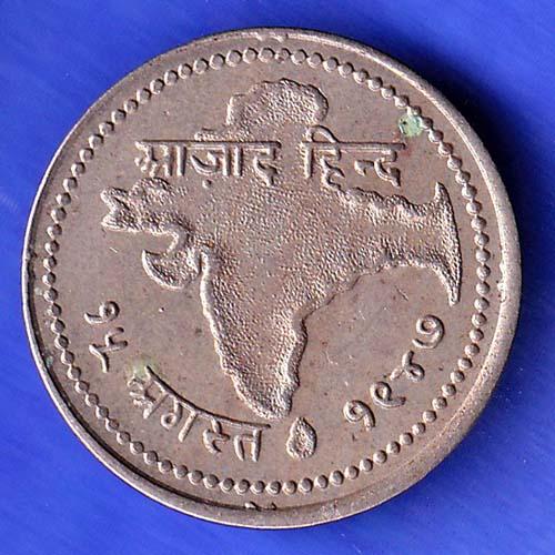 Round Token 1947 15 August Jai Hind Aazad Hind HSK254