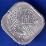 Republic India 1978 Hyderabad Mint Food And Shelter For All 5 Paisa Coin ANH354