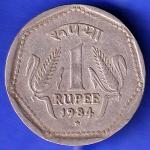 Republic India 1984 Hyderabad Mint One Rupee Coin  HSK405
