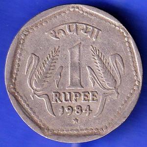 Republic India 1984 Hyderabad Mint One Rupee Coin  HSK405