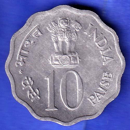 Republic India 1974 BOMBAY MINT Rare Planned Families Food For All 10 Paisa Coin HSK504