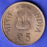 Republic India 1839-2014 Five Rupee 175th Birth Anniversary Of Jamshetji Nusserwanji Tata HSK803