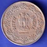 republic india 1985 HYDERABAD MINT 50 paisa SK306