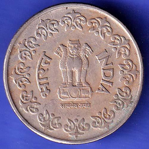 republic india 1985 HYDERABAD MINT 50 paisa SK306