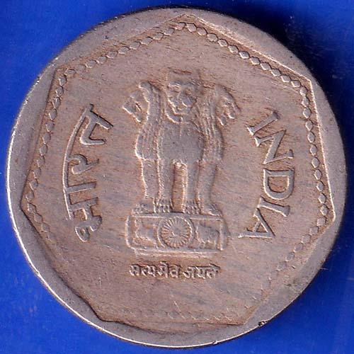 Republic India 1990 Hyderabad Mint One Rupee Coin ANH685