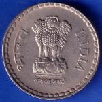 Republic India 1995 Bombay Mint Five Rupees Coin ANH734