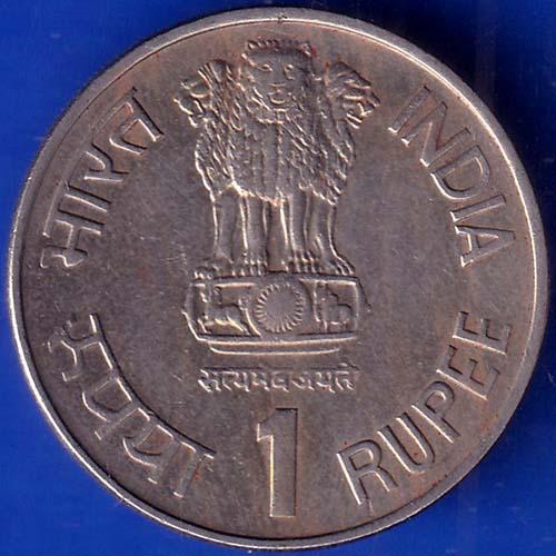 Republic India 1975-1990 15 Years ICDS One Rupee Coin ANH836