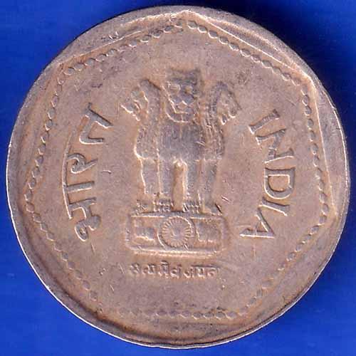 Republic India 1990 Hyderabad Mint One Rupee Coin ANH1234