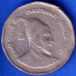 Republic India 1999 Chhatrapati Shivaji 2 Rupee NOIDA MINT Coin ANH1636