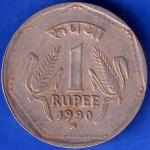 Republic India 1990 Hyderabad Mint One Rupee Coin ANH243