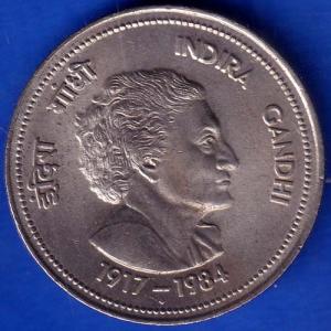 Republic India 1917-1984 Indira Gandhi 5 Rupees Coin ANH287