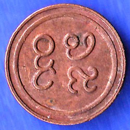 Pudukkottai State 1889-1934 Martanda Bhairava 1 Amman Cash ANH3238