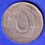 Republic India 1994 Water For Life World Food Day Two Rupee Coin HSK598
