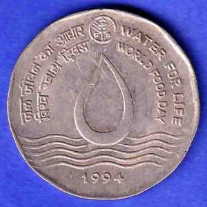 Republic India 1994 Water For Life World Food Day Two Rupee Coin HSK598