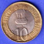 REPUBLIC INDIA RESERVE BNK OF INDIA 1935-2010 10 RUPEE COIN HSK837