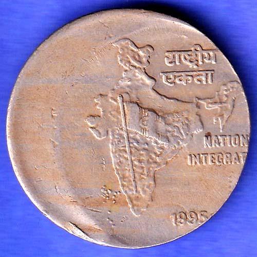 "ERROR" Republic India 1995 National Integration 2 Rupees Coin HSK986