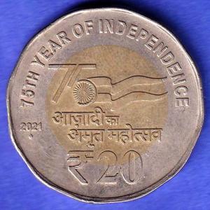 20 Rupees 75th Year of Independence 2021 BOMBAY MINT coin HSK1041