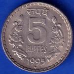 Republic India 1995 Bombay Mint Five Rupees Coin ANH734