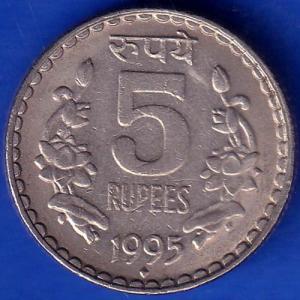 Republic India 1995 Bombay Mint Five Rupees Coin ANH734