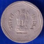 Republic India 1988 Hyderabad Mint One Rupee Coin ANH1038