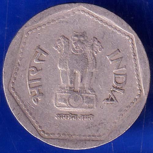 Republic India 1988 Hyderabad Mint One Rupee Coin ANH1038