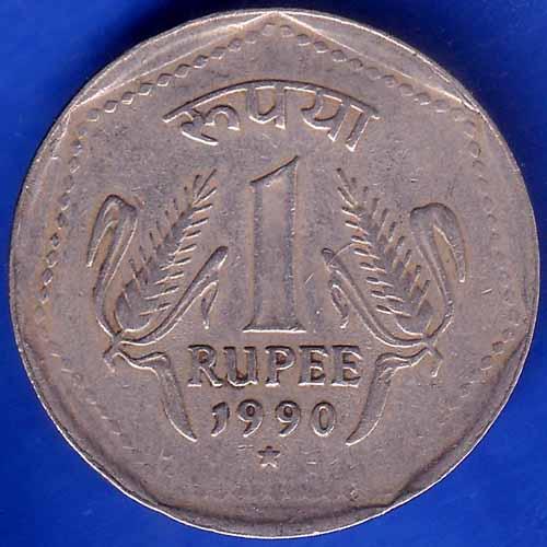 Republic India 1990 Hyderabad Mint One Rupee Coin ANH1234