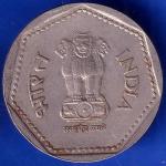 Republic India 1989 NOIDA Mint One Rupee Coin ANH1538