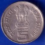 Republic India 1995 bombay mint Saint Thiruvalluvar 8th World Tamil Conference FIVE Rupee Coin ANH1695